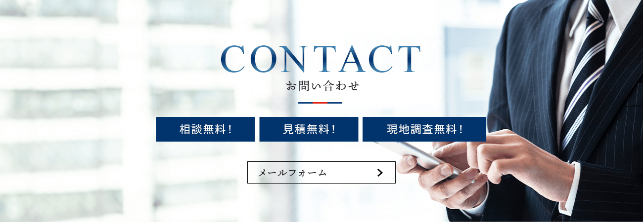 bnr_contact_off